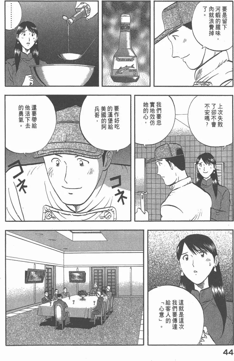 第132页