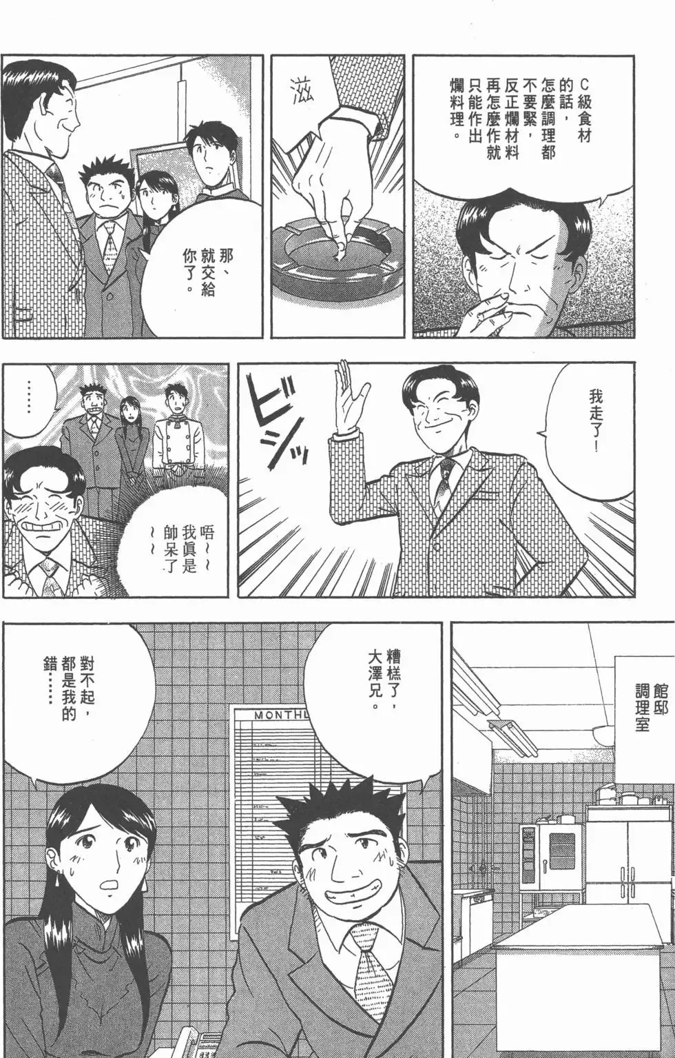 第456页