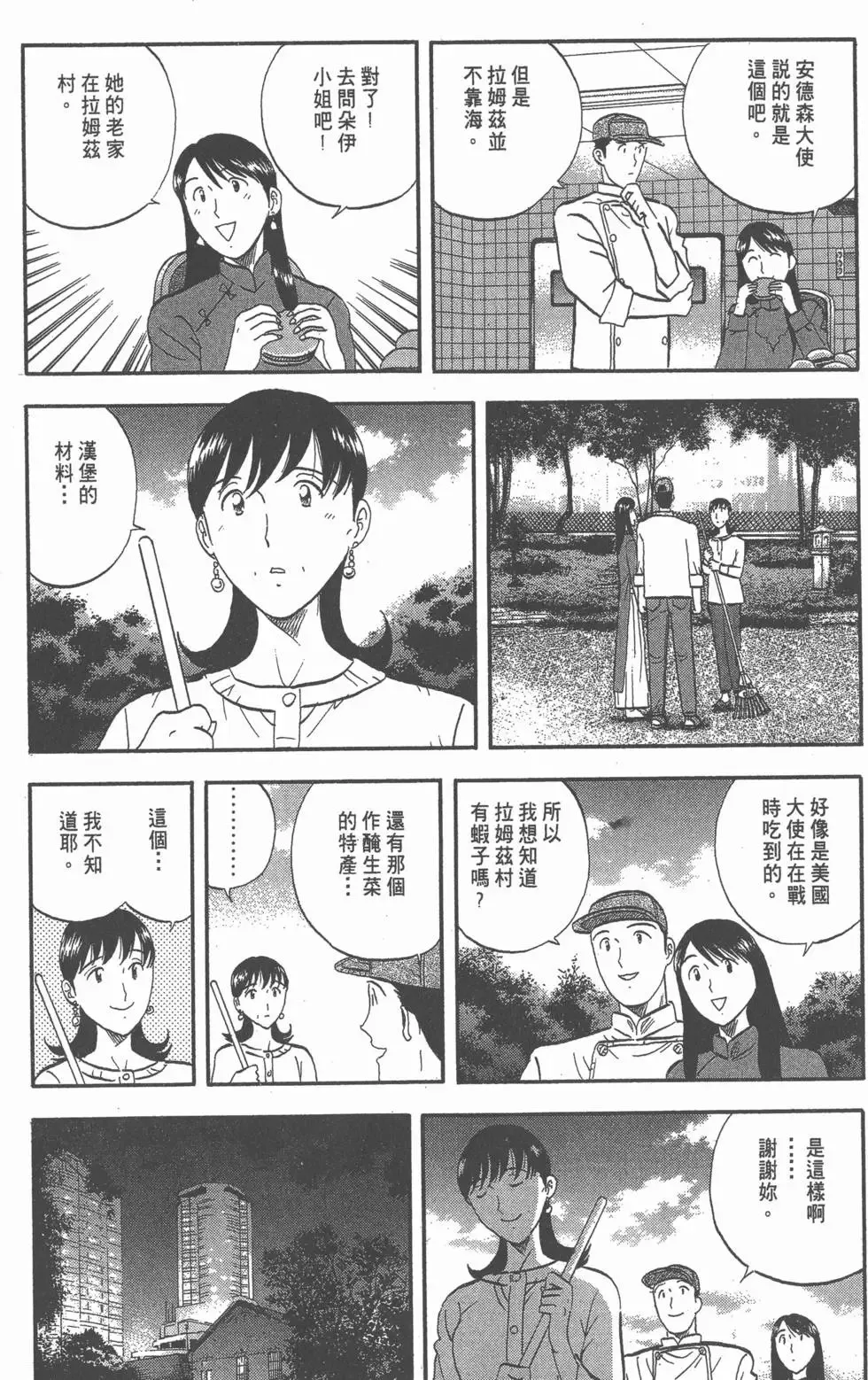 第108页
