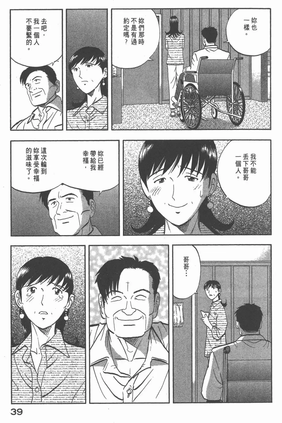 第117页