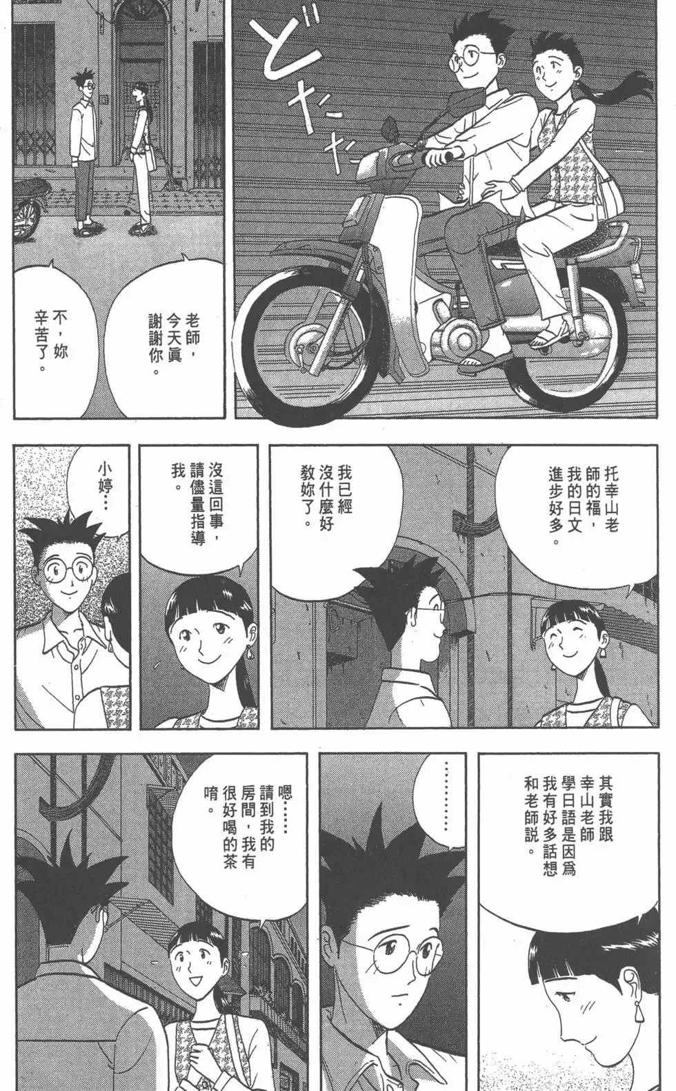 第183页