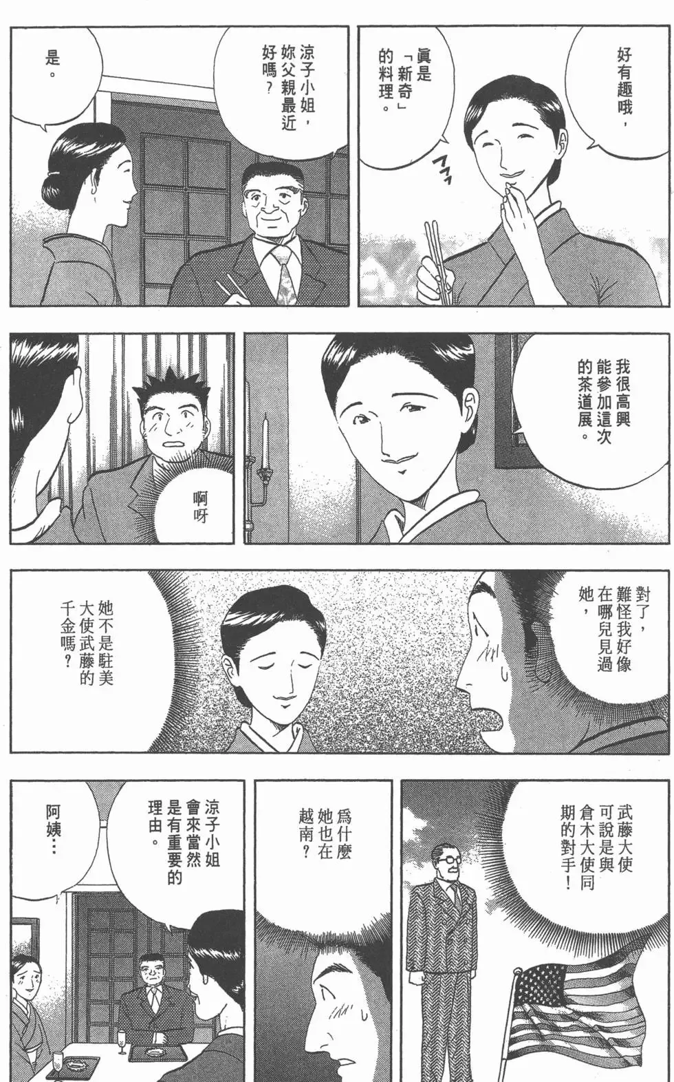 第195页