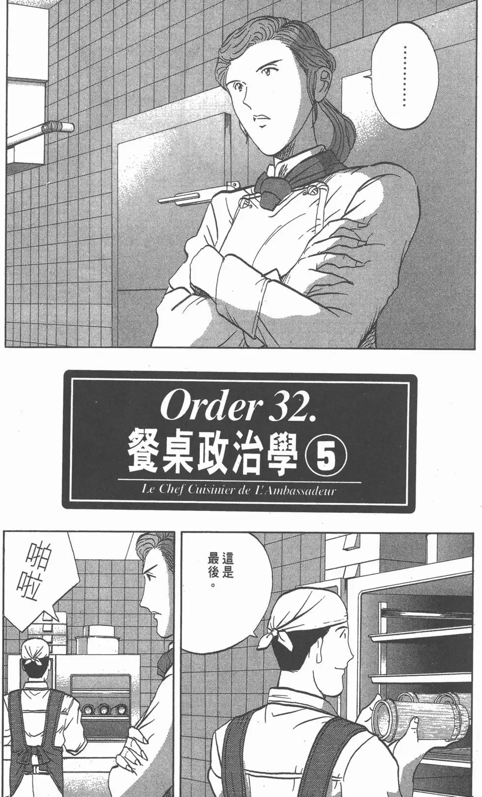 第645页