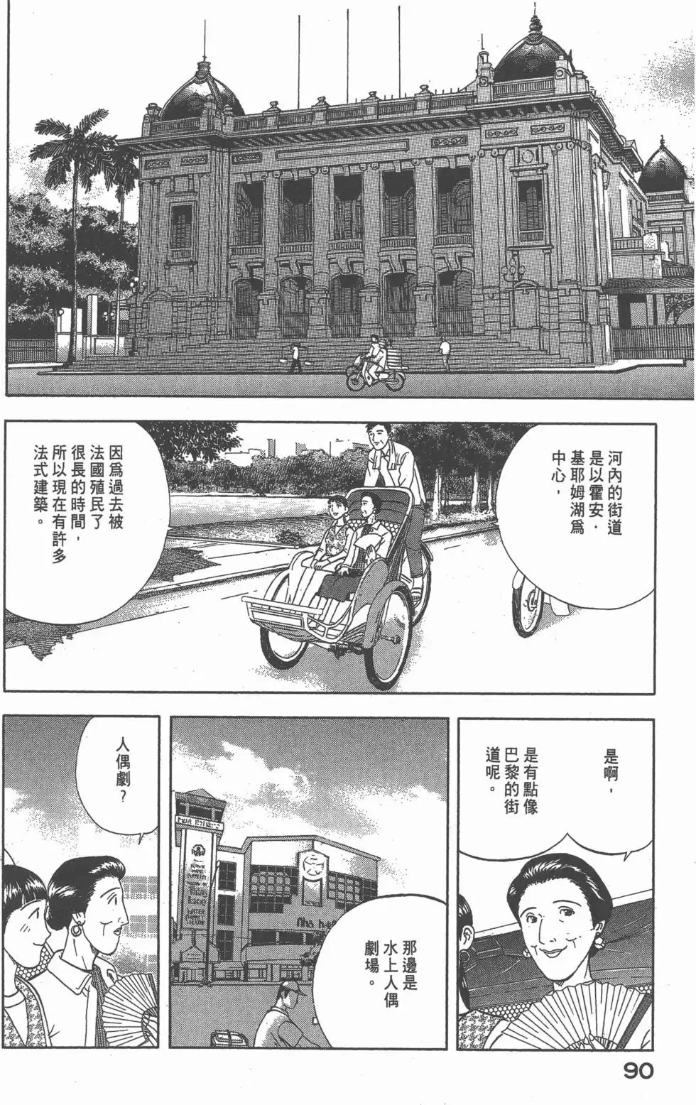 第270页