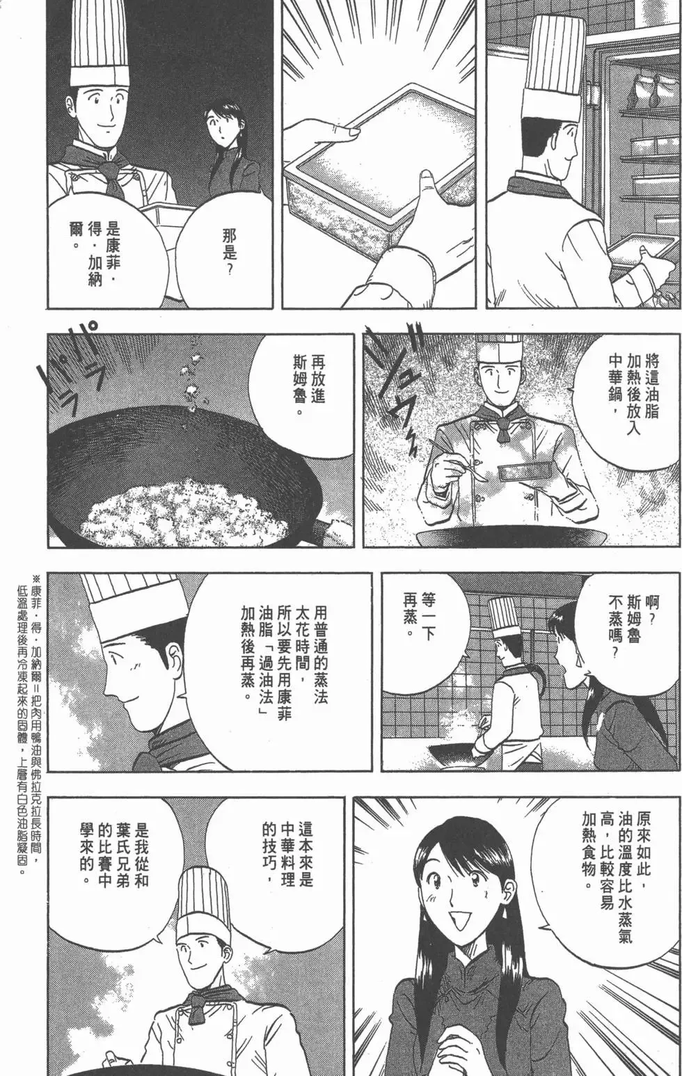 第531页