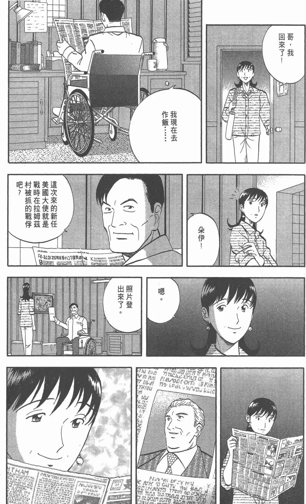 第111页
