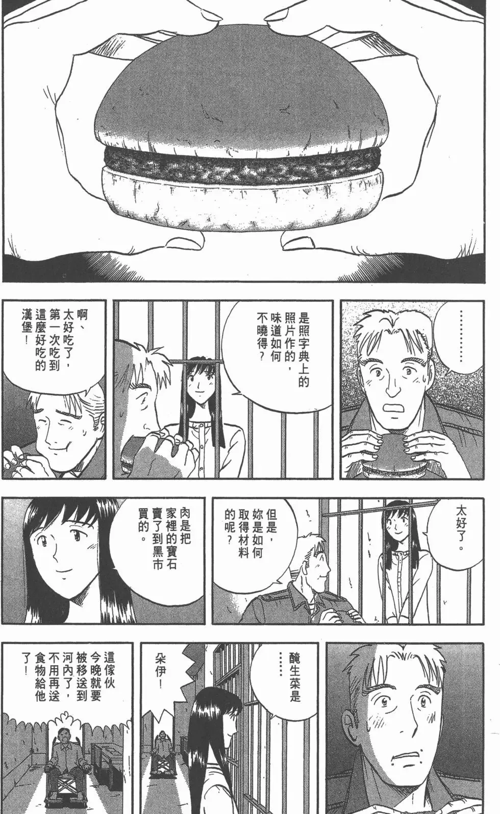 第93页