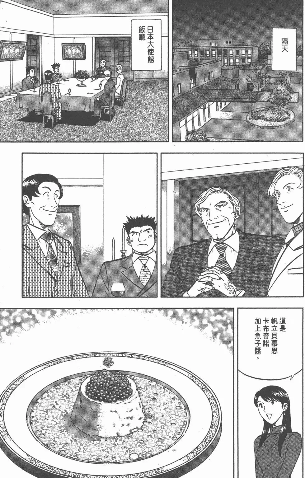 第507页