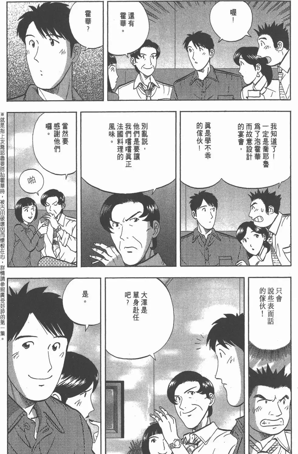 第573页