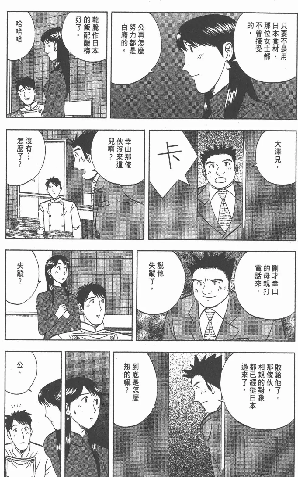 第309页