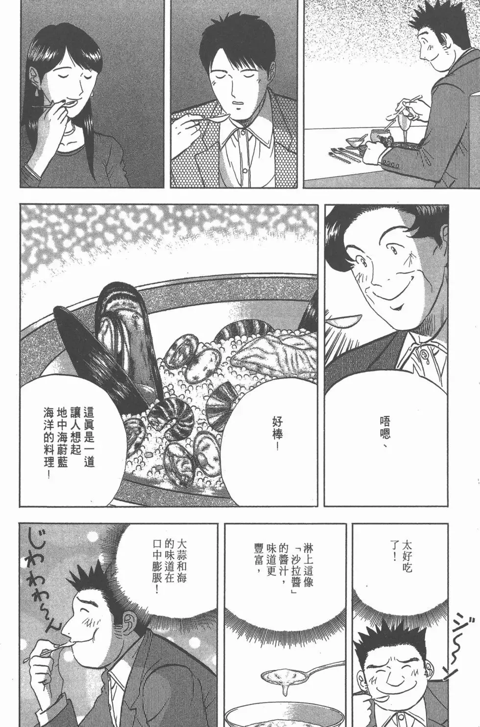 第606页
