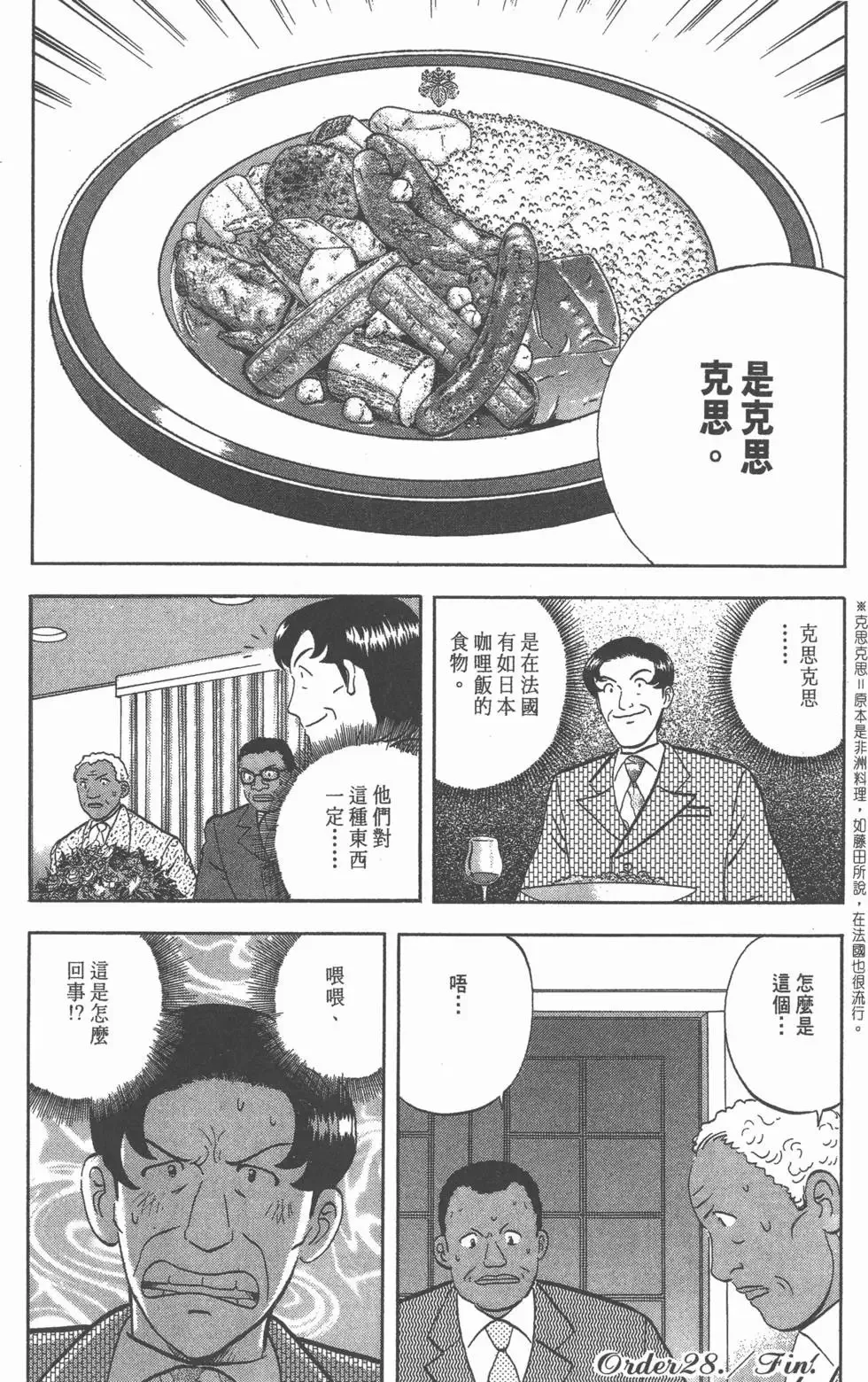 第480页