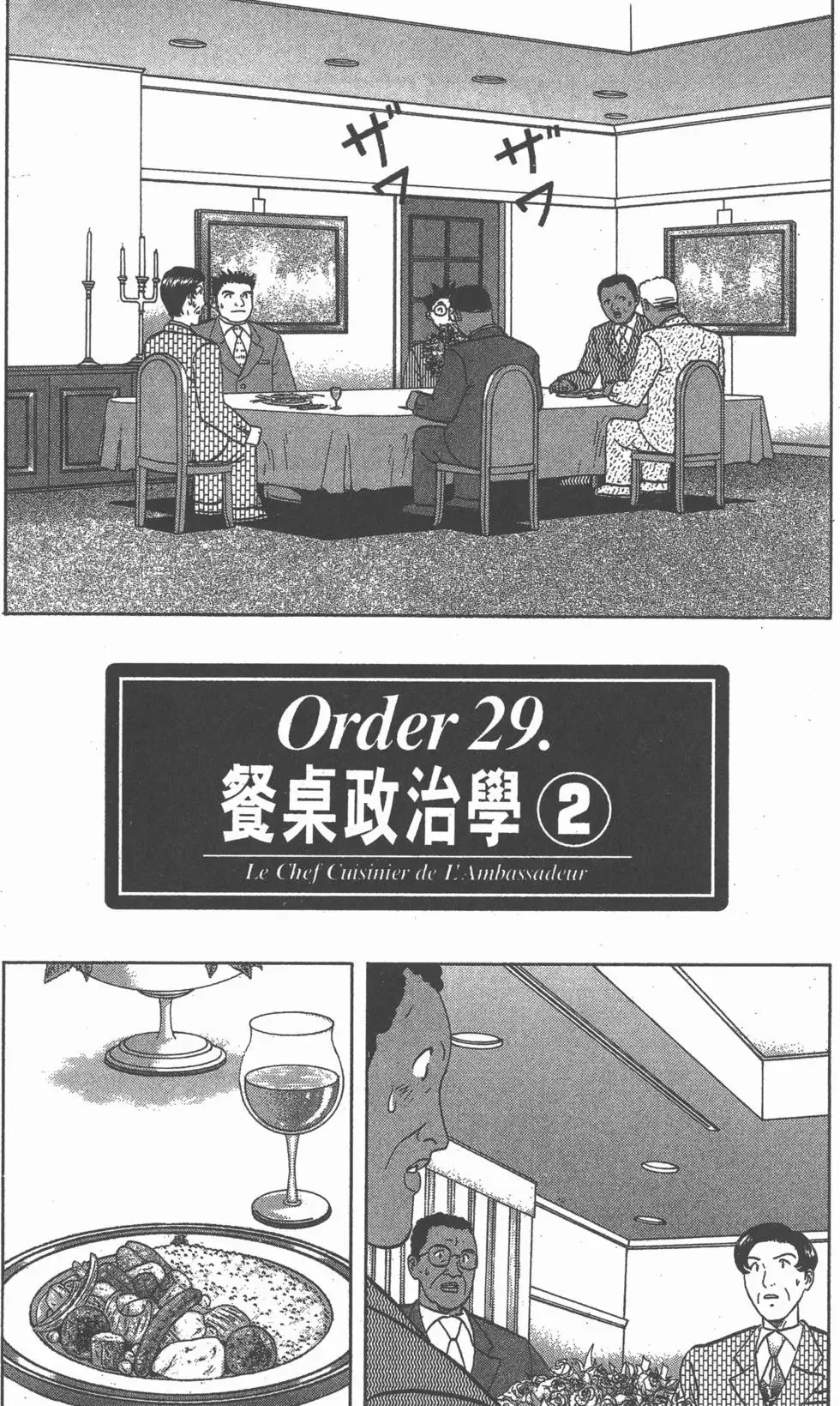 第483页