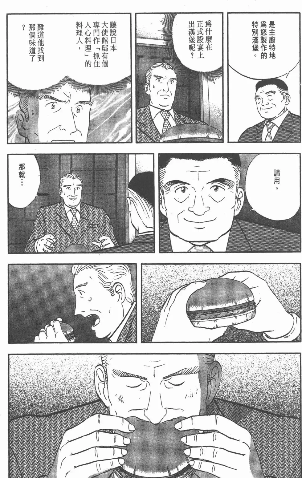 第141页