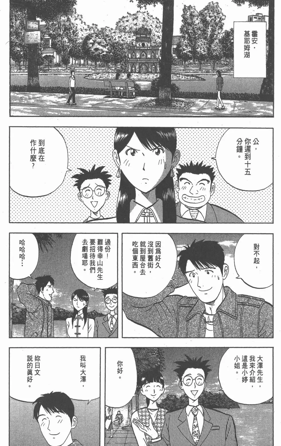 第162页
