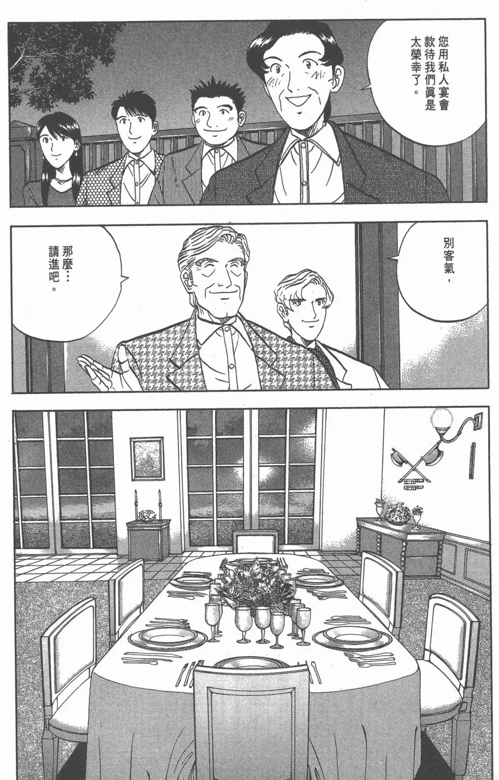 第594页