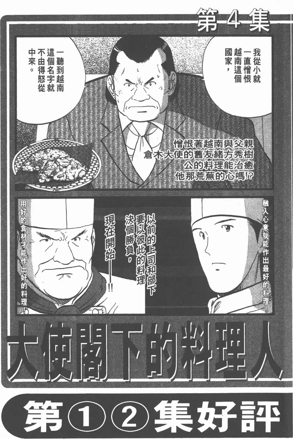 第717页