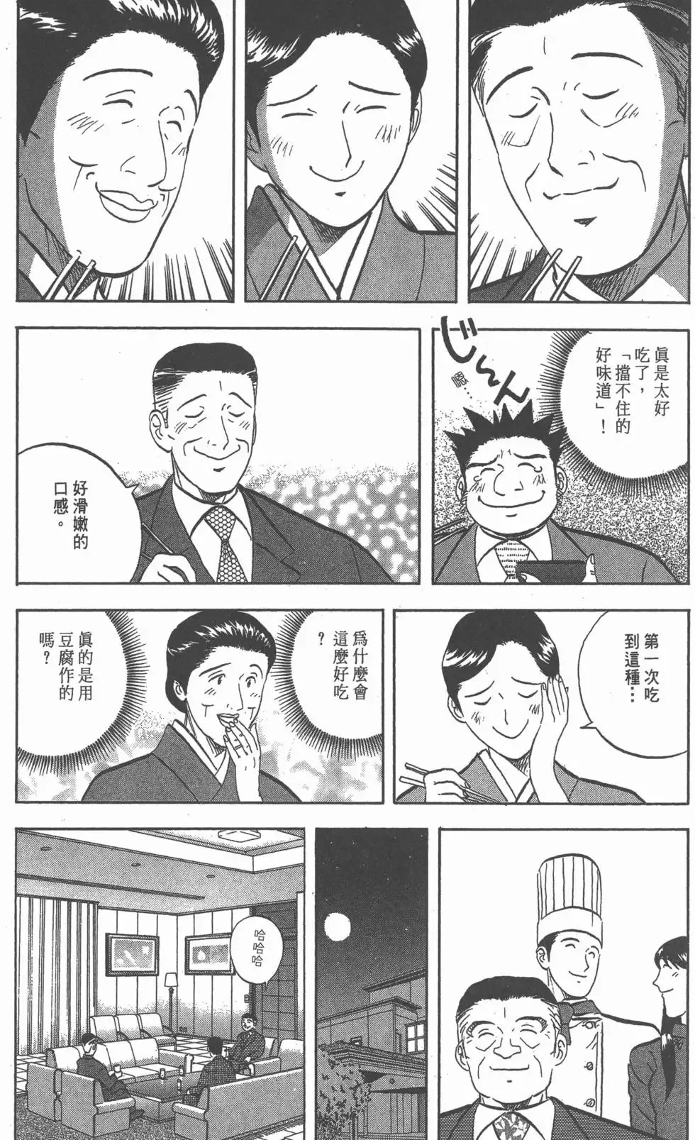 第411页