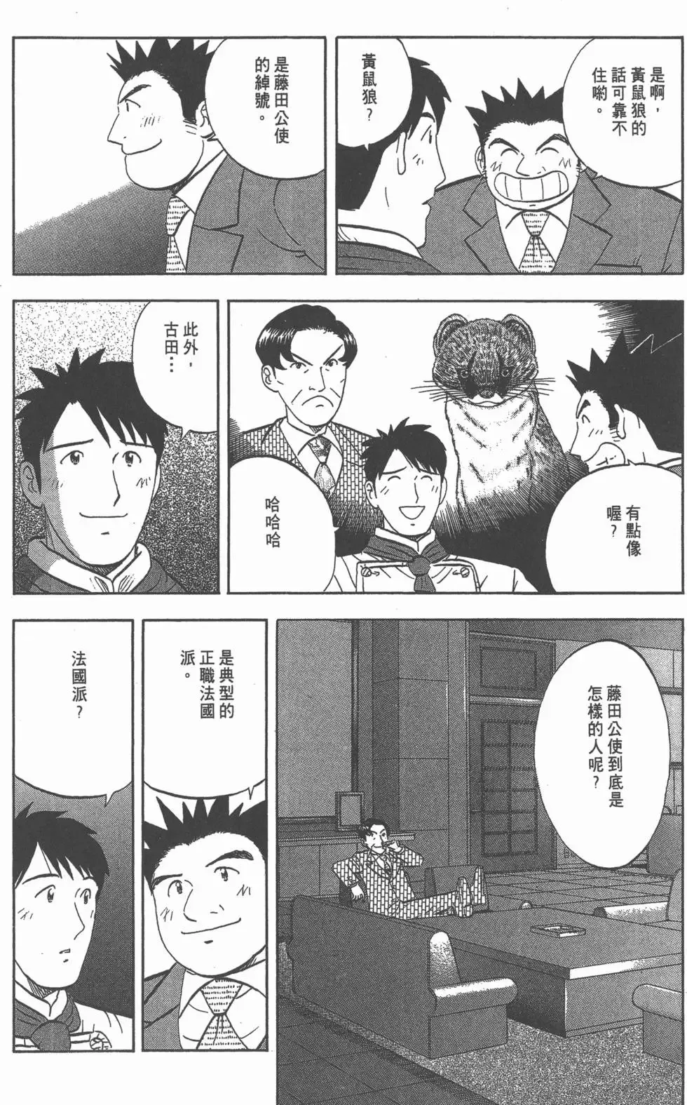 第462页