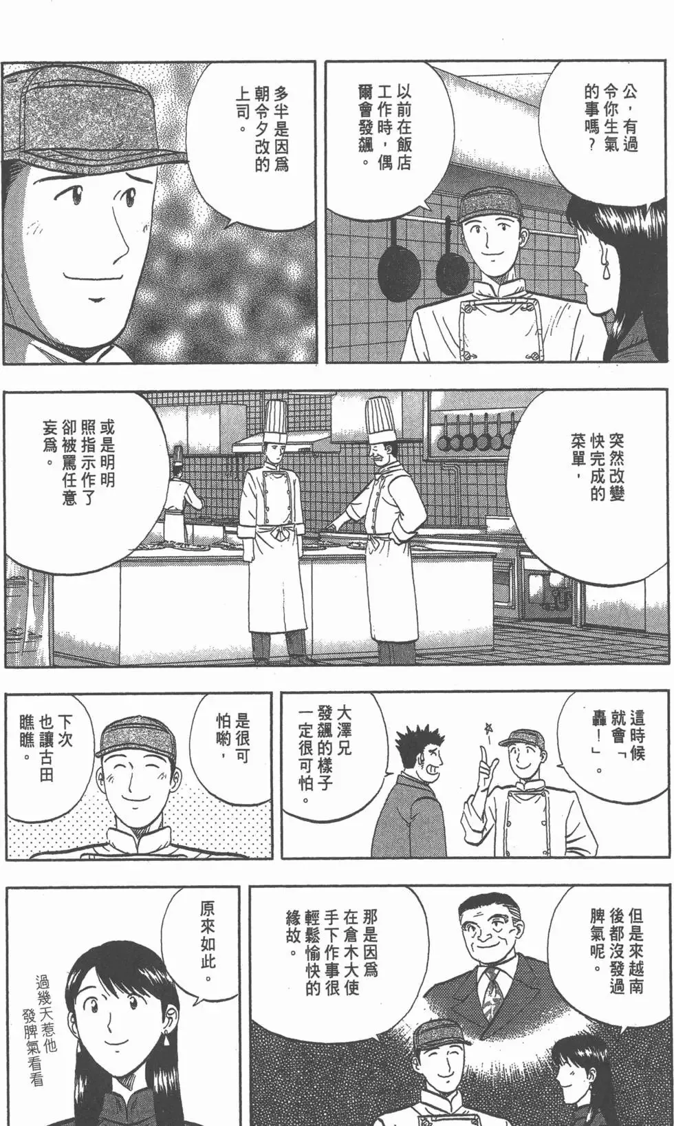 第504页