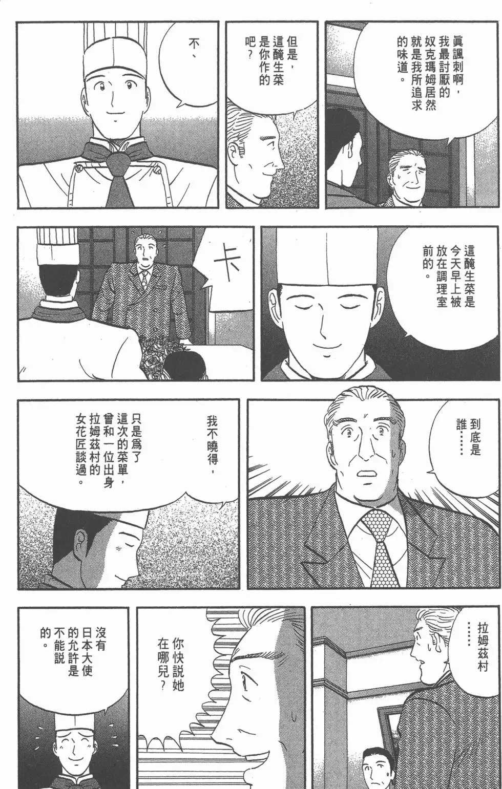 第150页