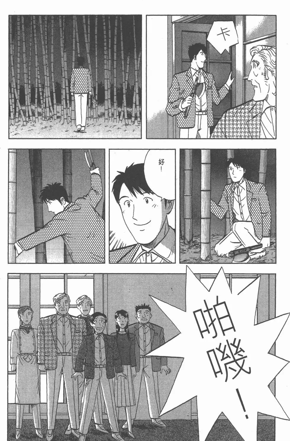 第627页