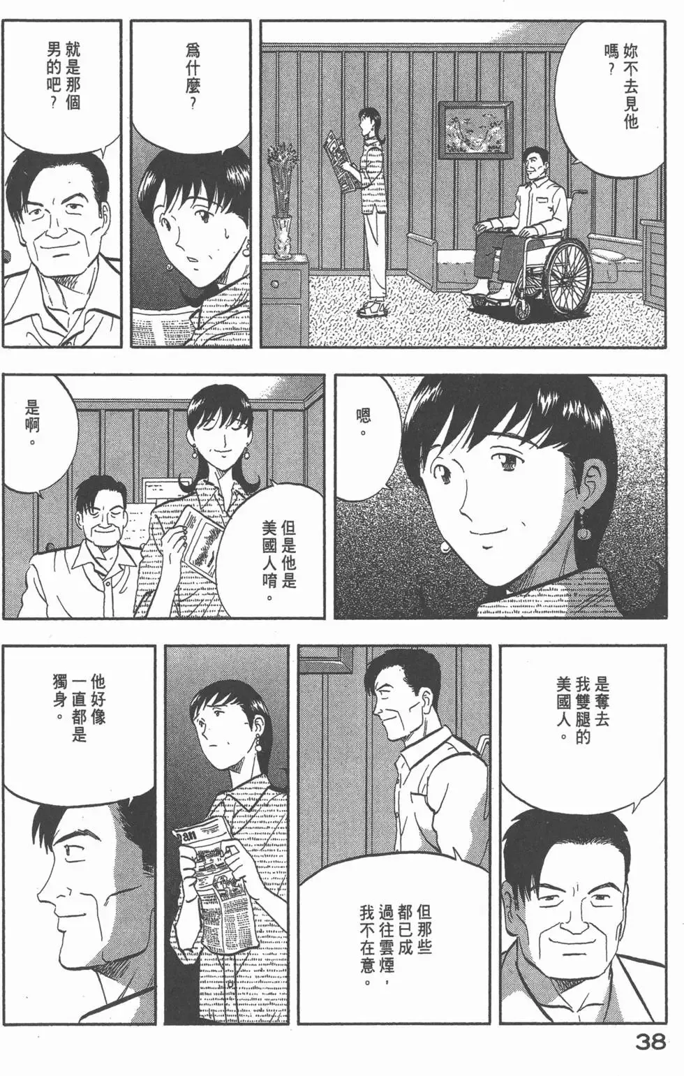 第114页