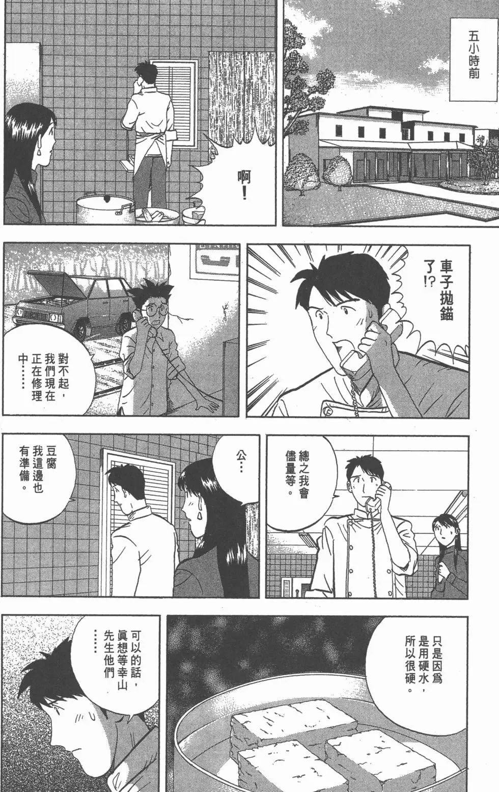 第378页