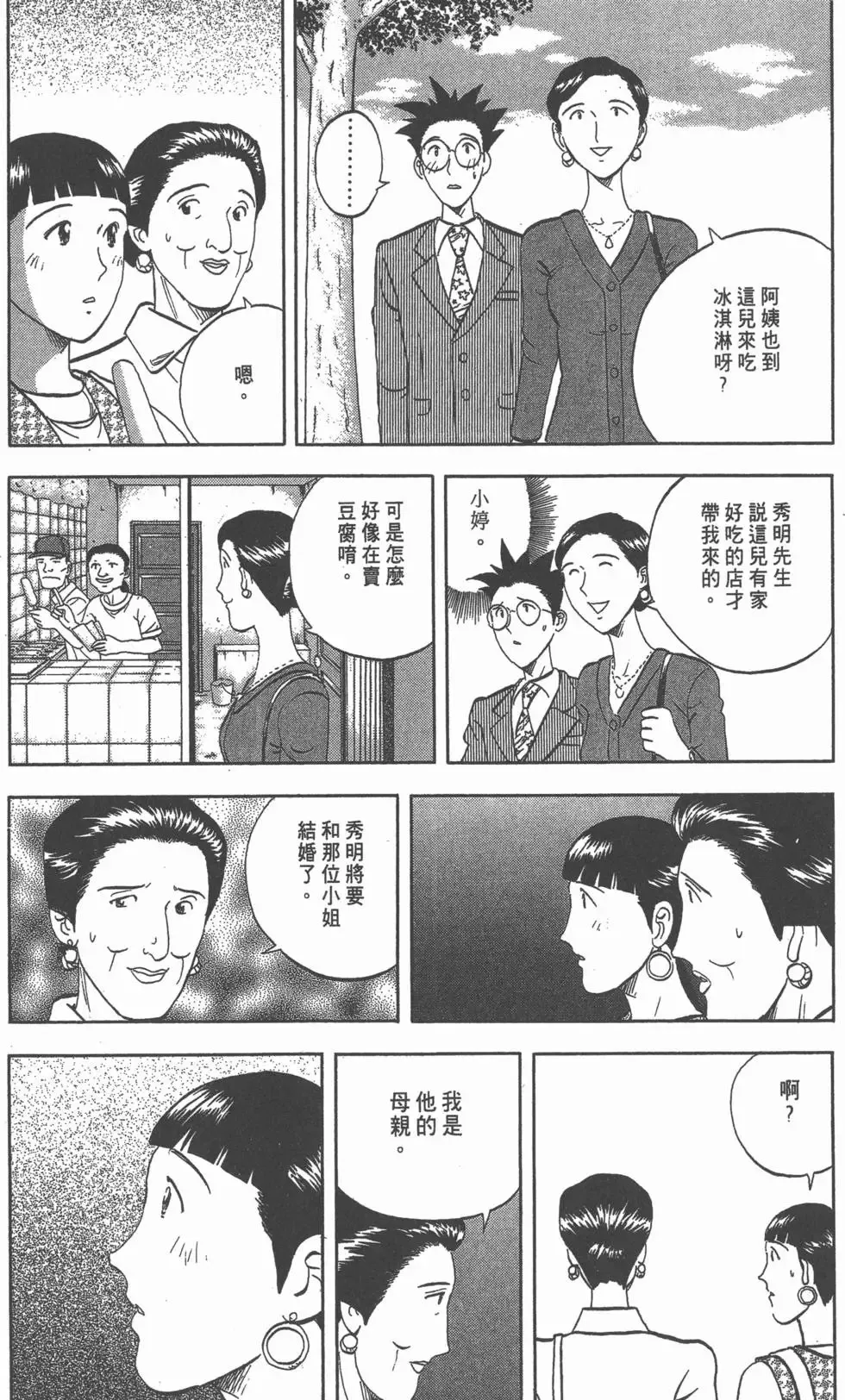 第294页