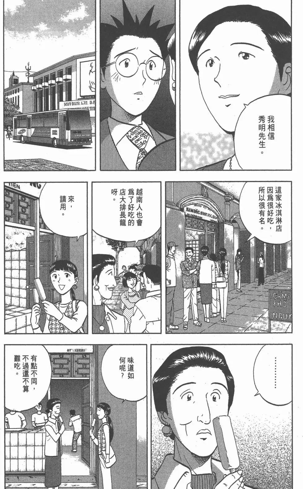 第285页