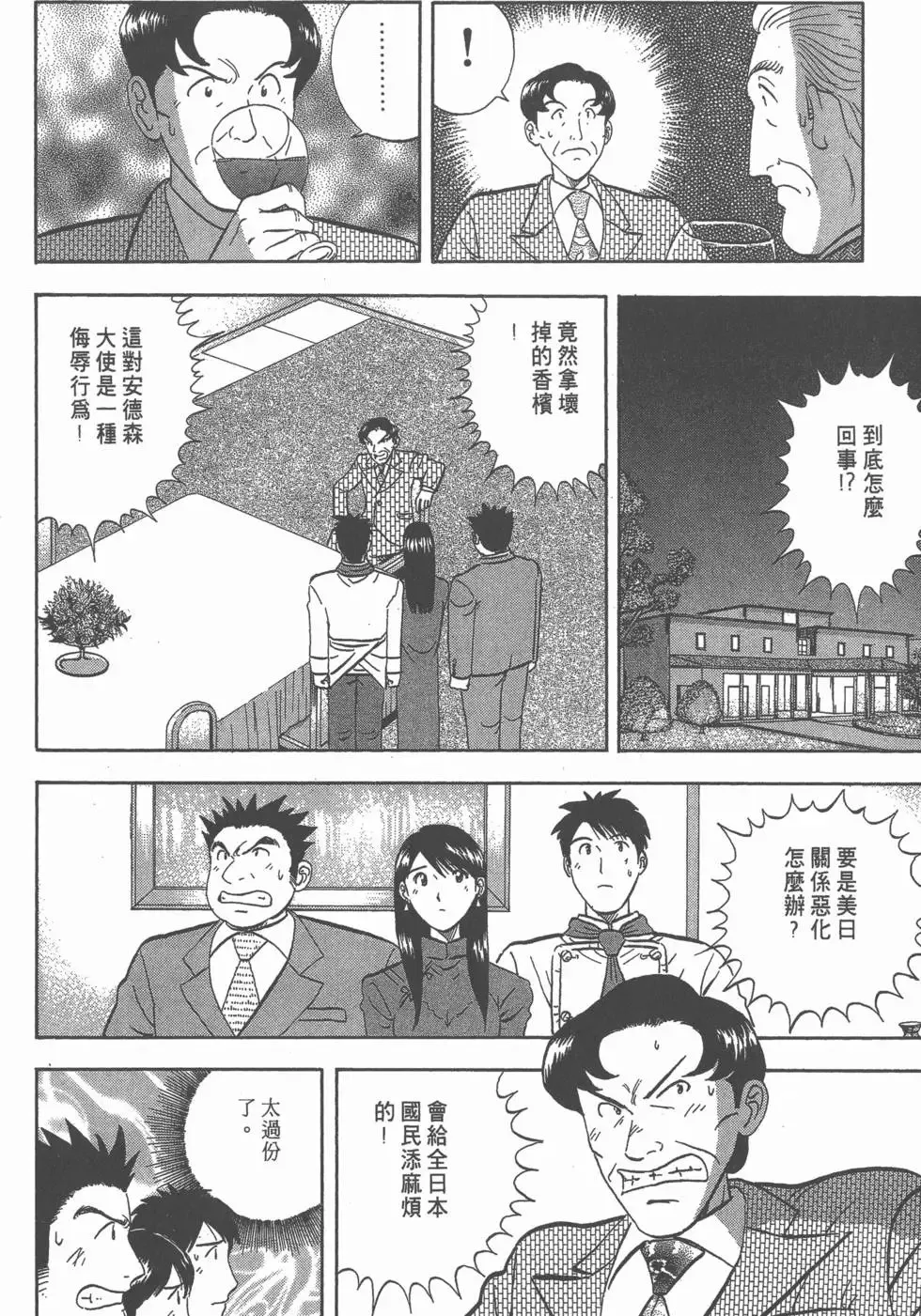 第438页