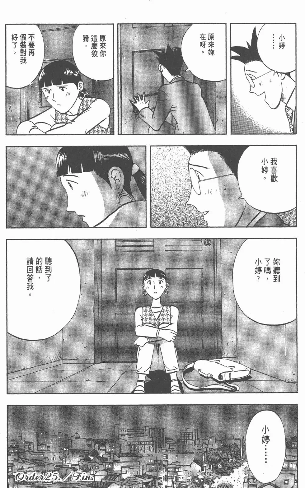 第318页