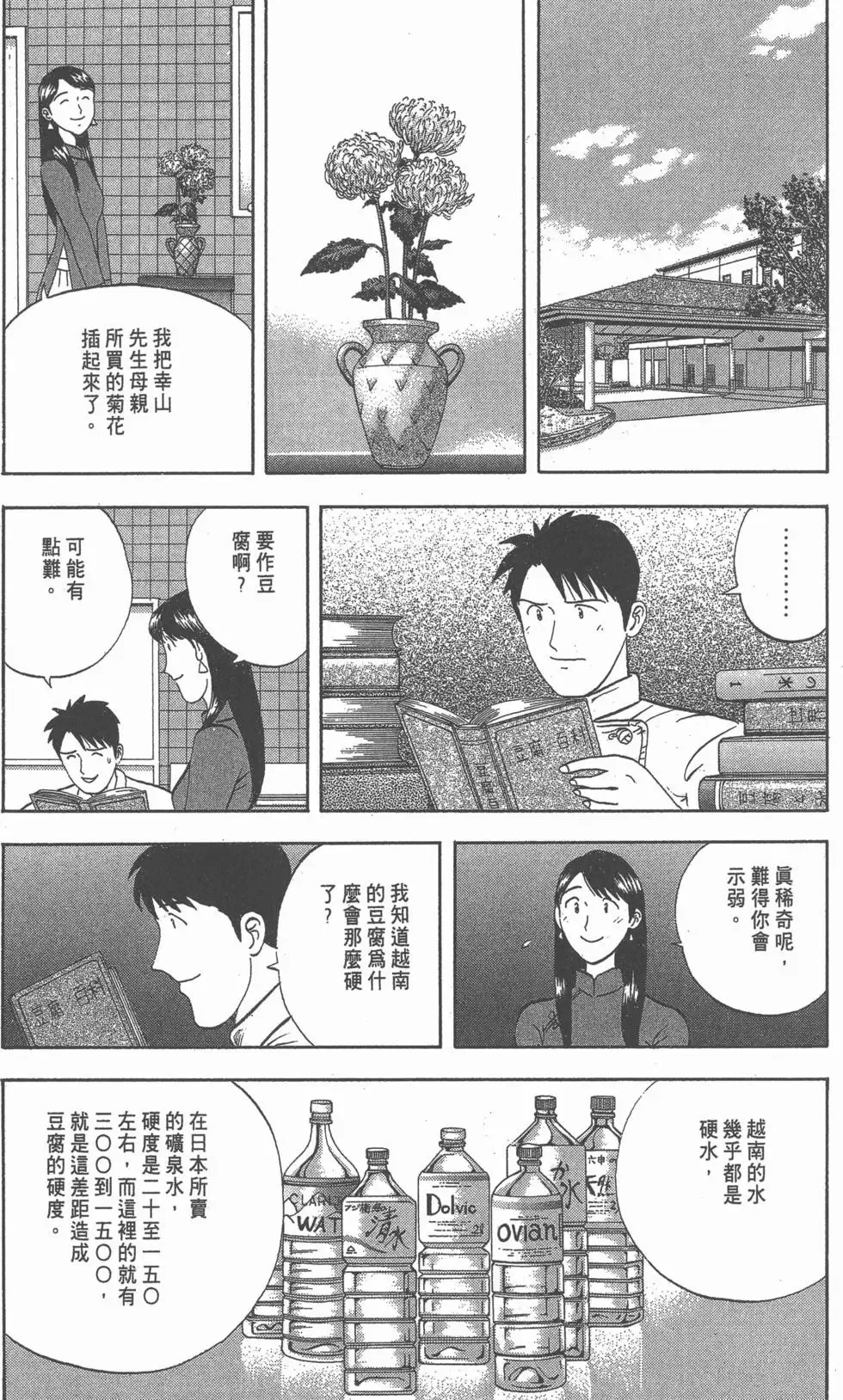 第303页