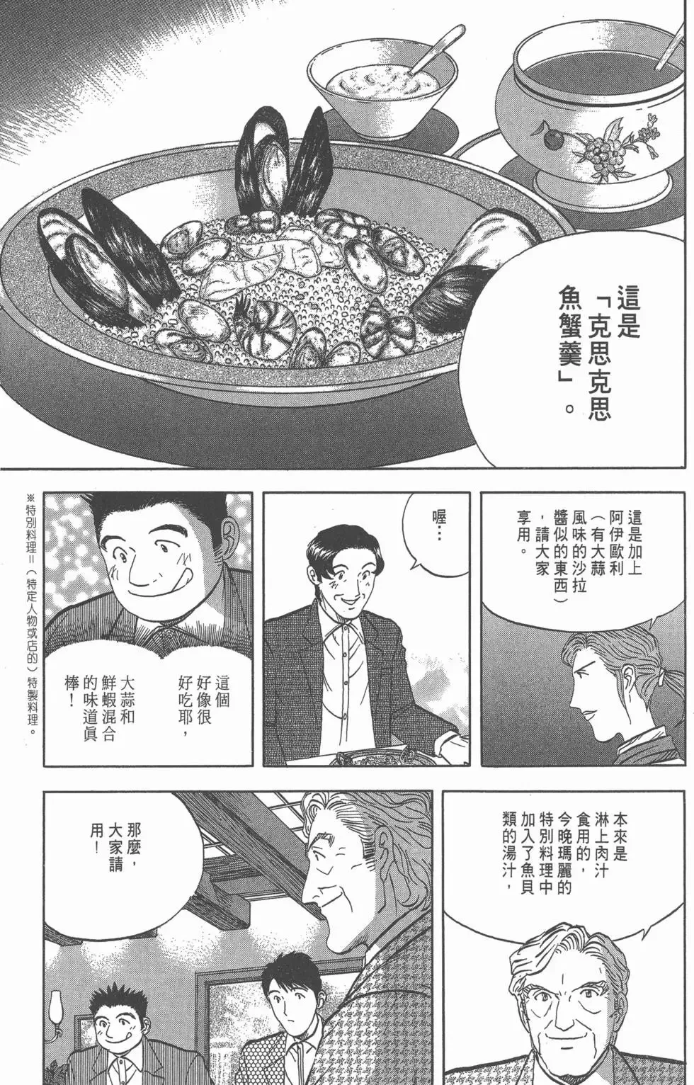 第603页
