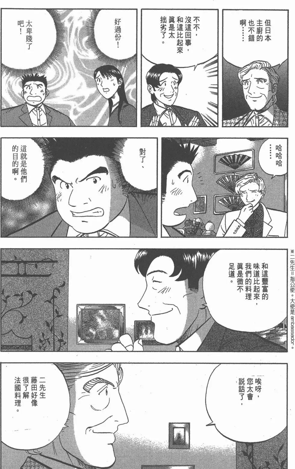 第612页