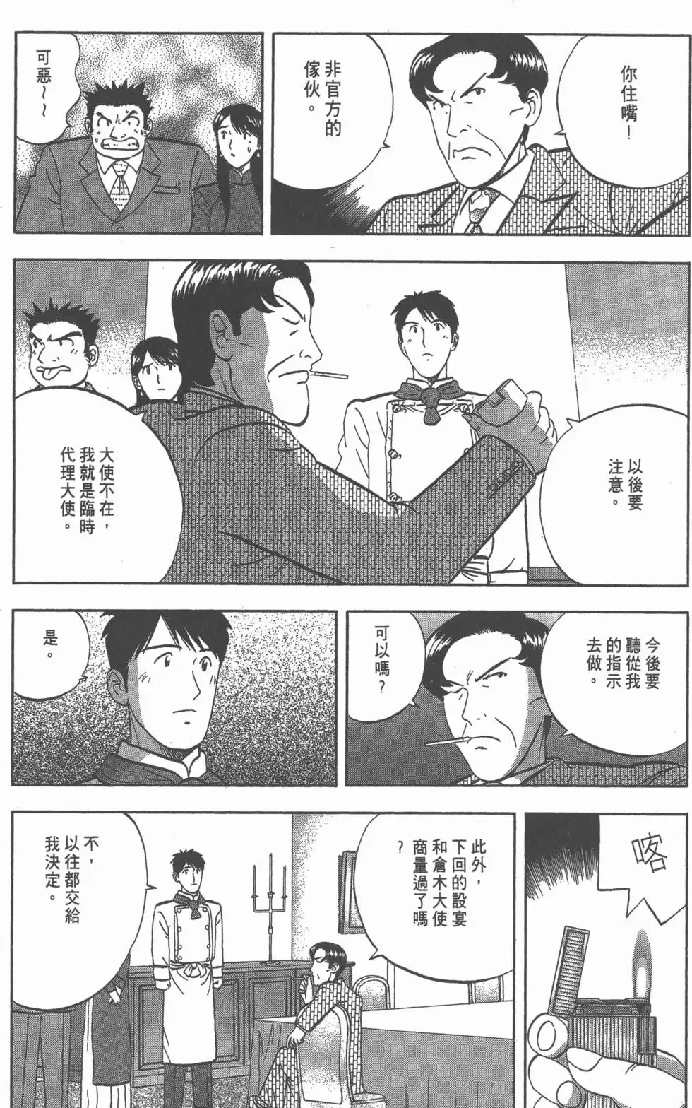 第444页