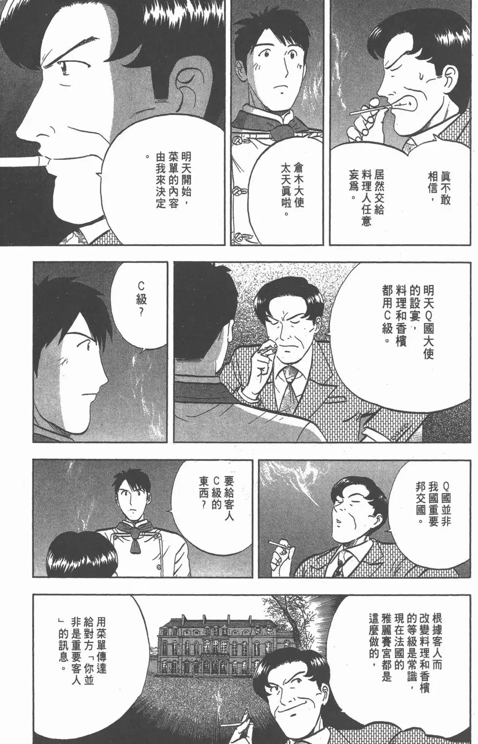 第447页