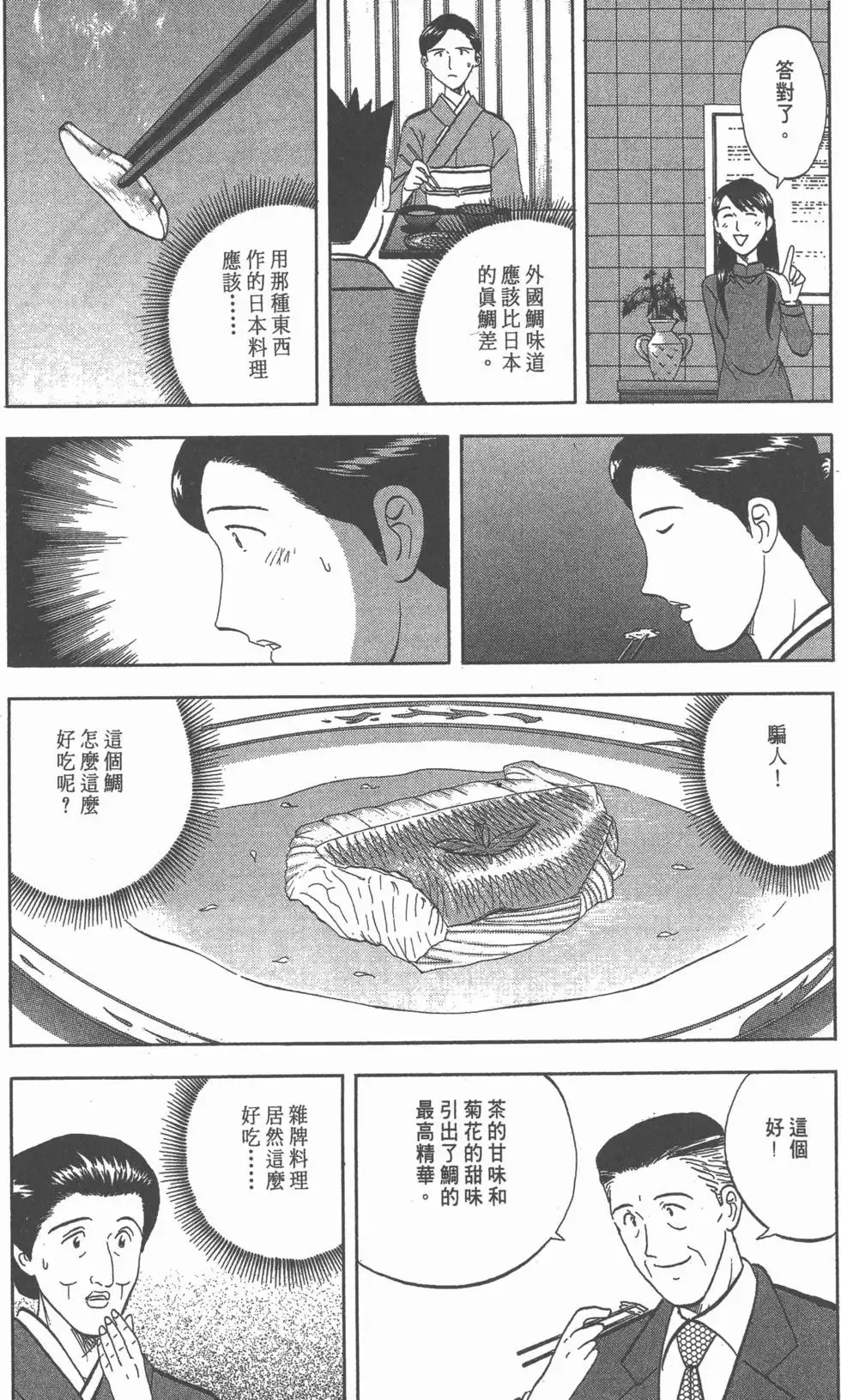 第396页