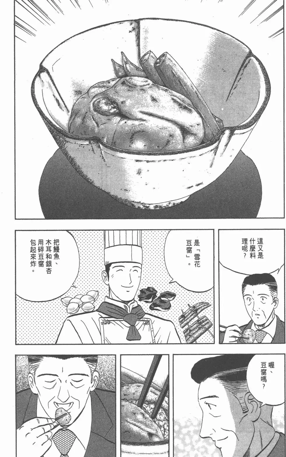 第408页