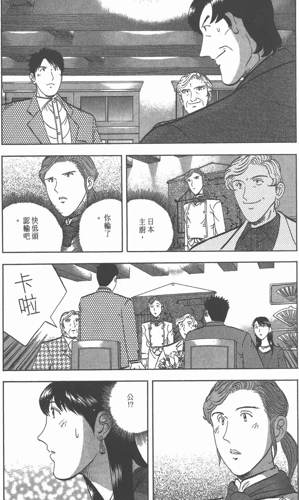 第621页