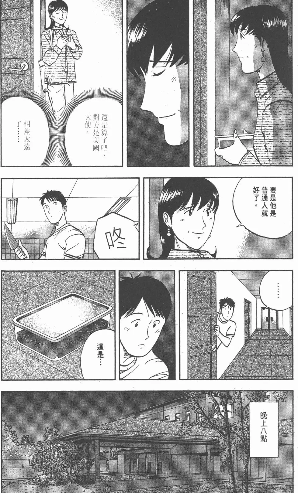 第123页