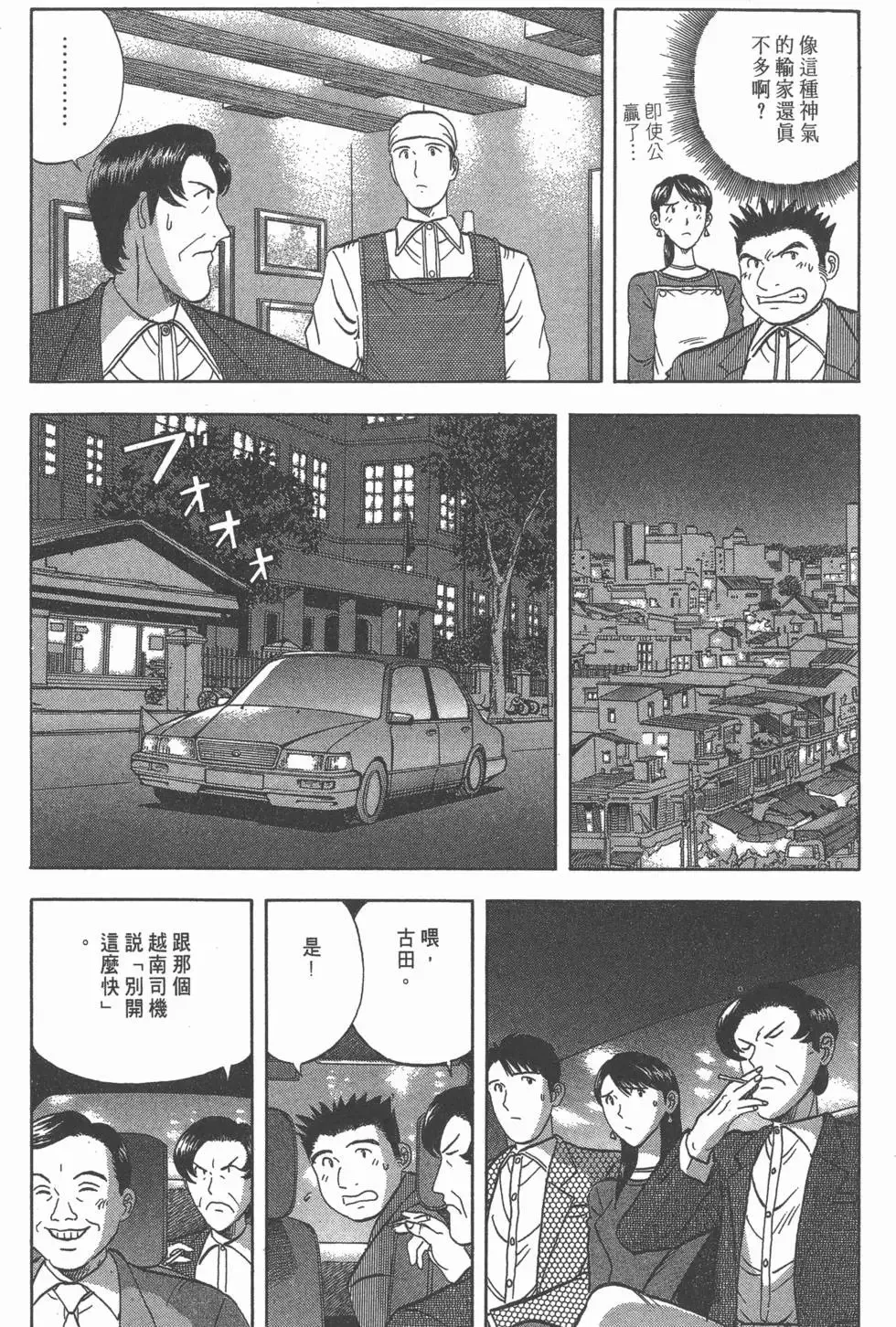 第675页