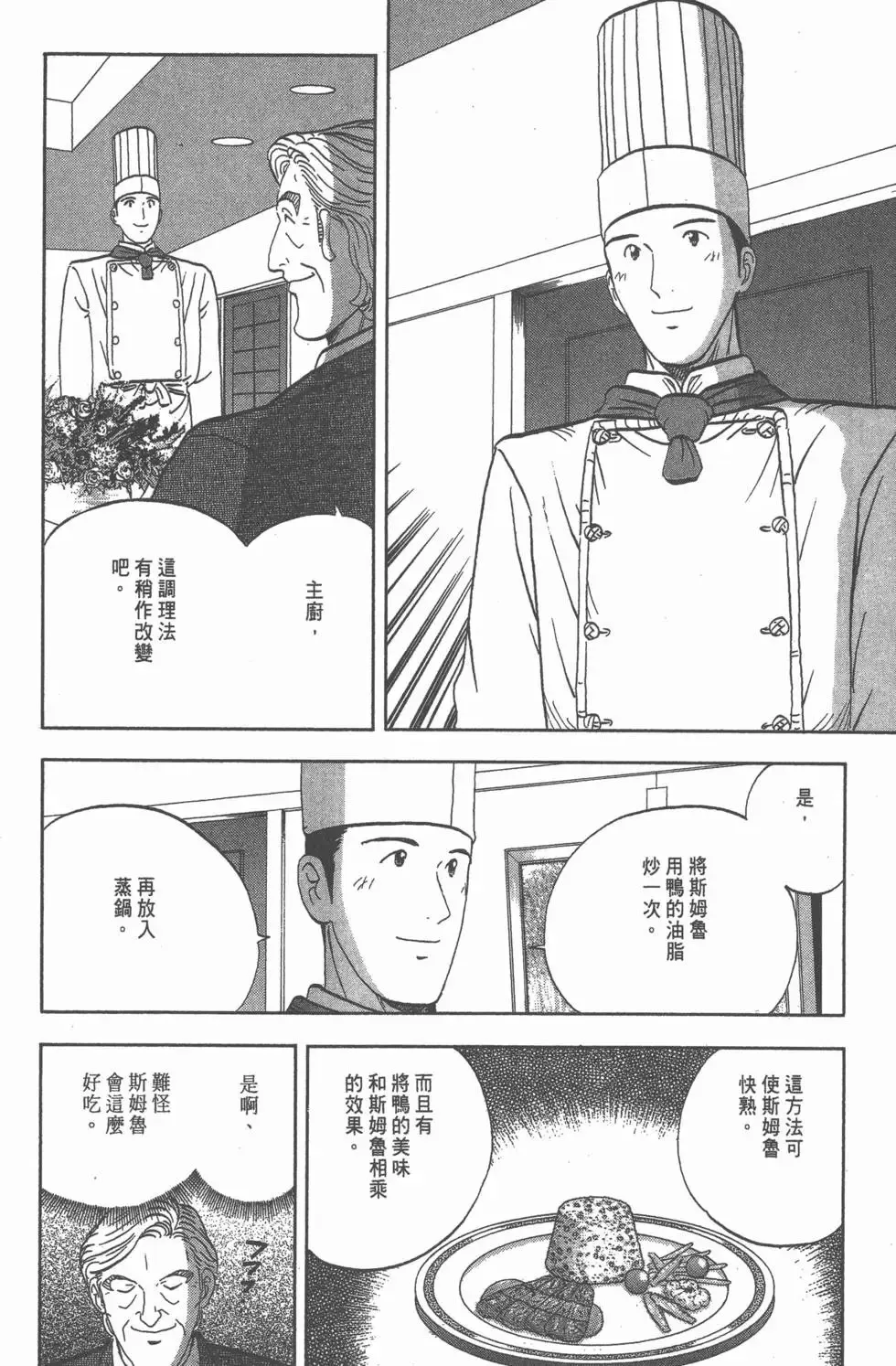第552页