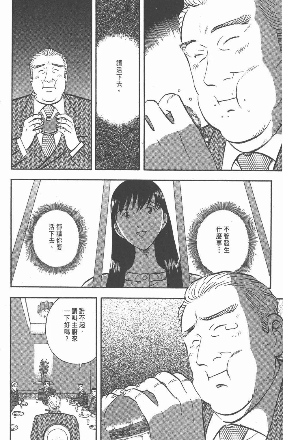第144页