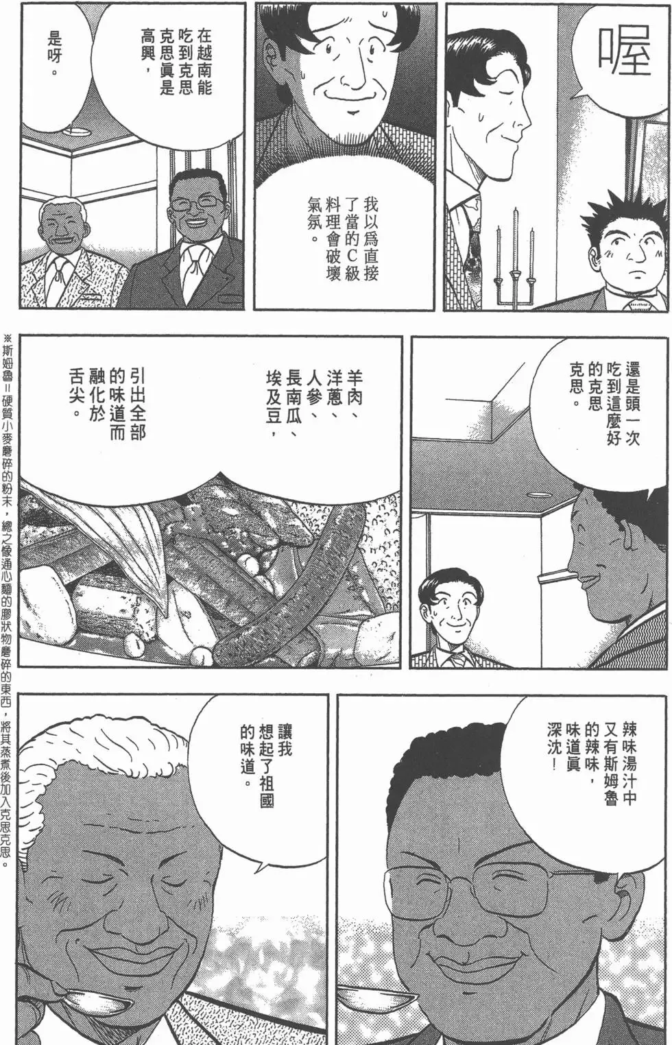 第489页