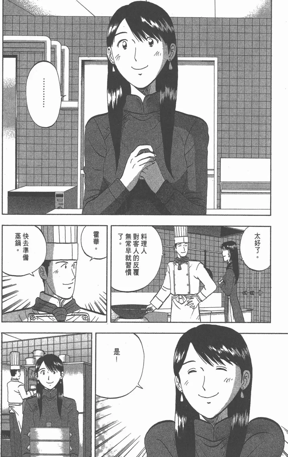 第528页