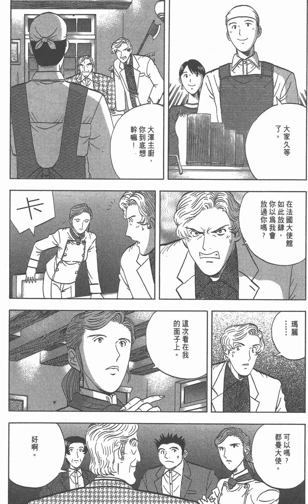 第654页