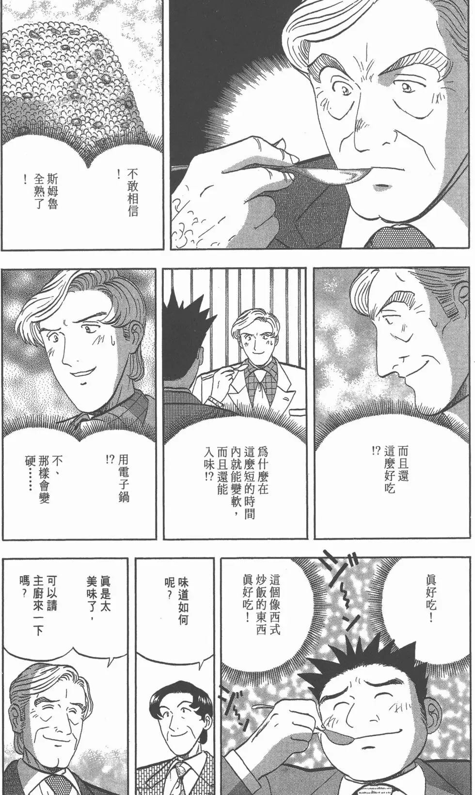 第549页