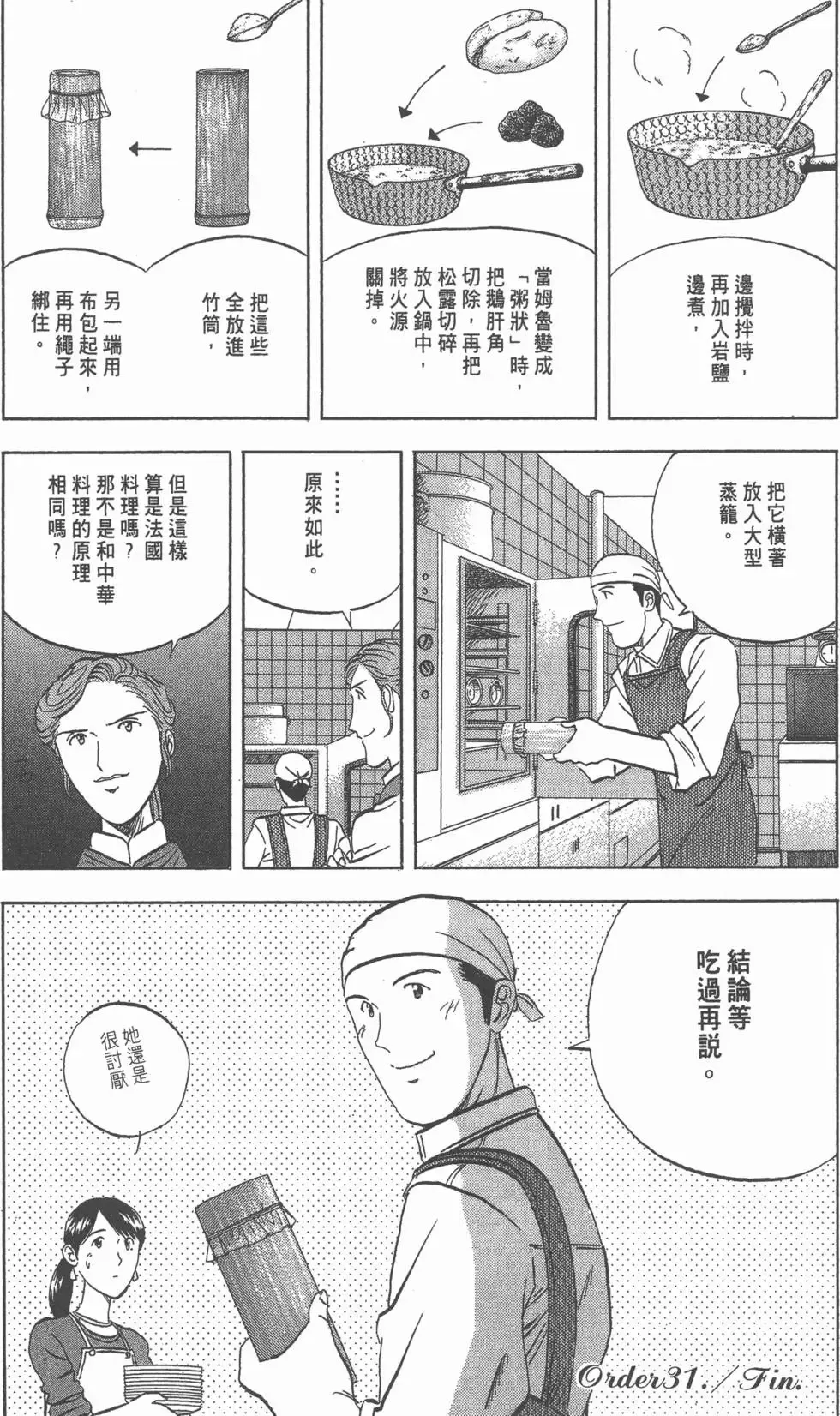 第642页