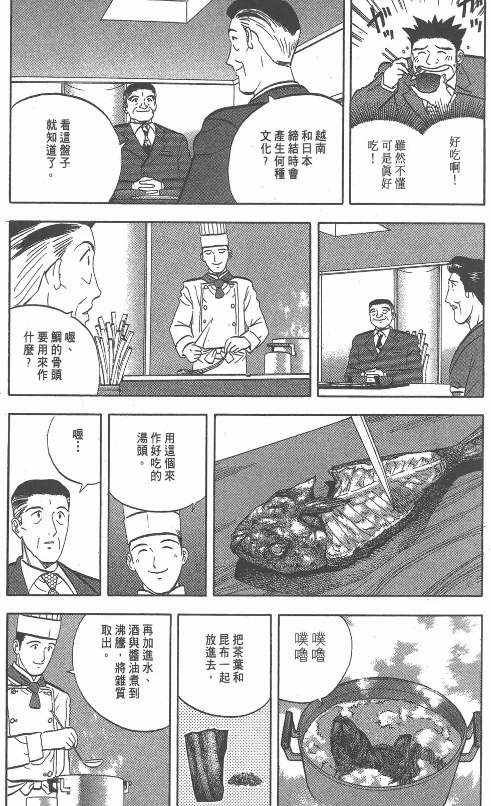 第399页